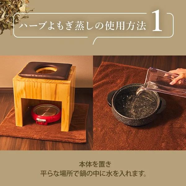 SEVEN BEAUTY（セブンビューティー） よもぎ蒸し よもぎ ブレンド