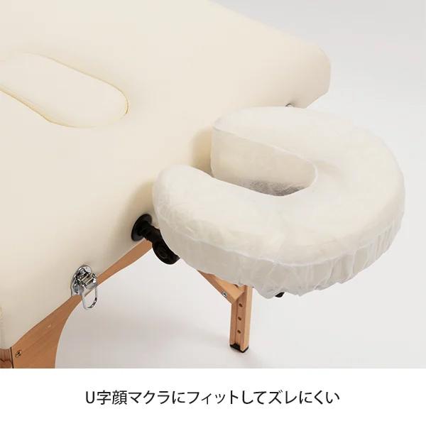 SEVEN BEAUTY（セブンビューティー） フェイスペーパー ピローシート U