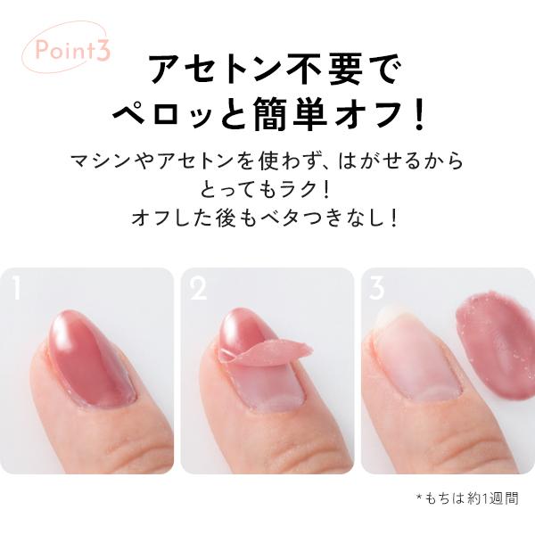 はけまろ hakemaro はがせる ジェルネイル ピールオフベースジェル