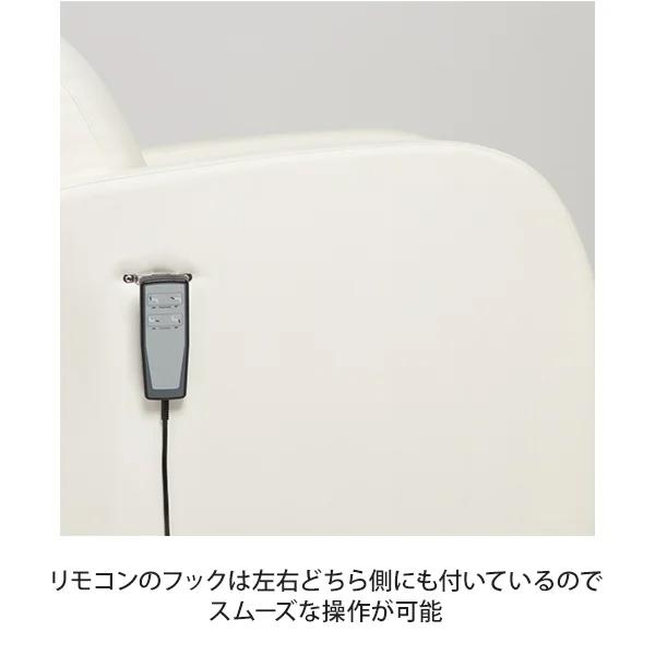 電動コンパクトリクライニングチェア WORLD LASH リクライニングソファ