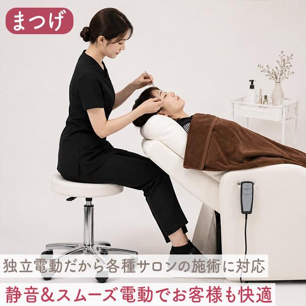 電動コンパクトリクライニングチェア WORLD LASH リクライニングソファ