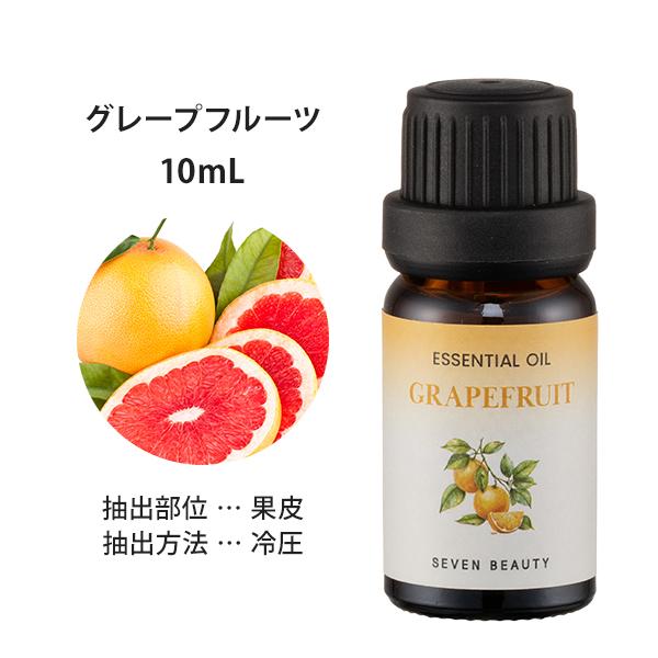 アロマオイル エッセンシャルオイル 精油 10mL アロマ マッサージ