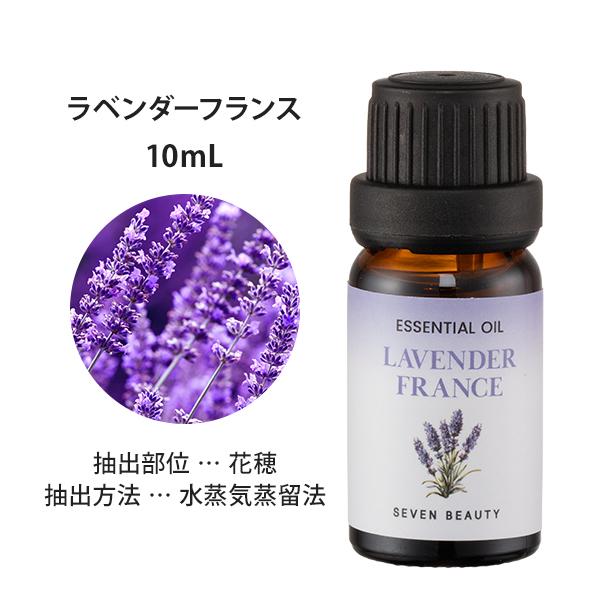 アロマオイル エッセンシャルオイル 精油 10mL アロマ マッサージ