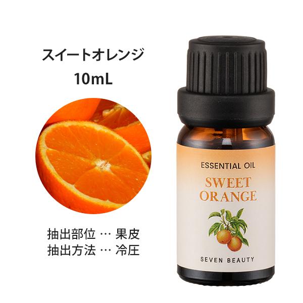 アロマオイル JB07 薩摩芳樟 10mlの通販｜CAT_OIL｜アットアロマ | アロマ専門通販