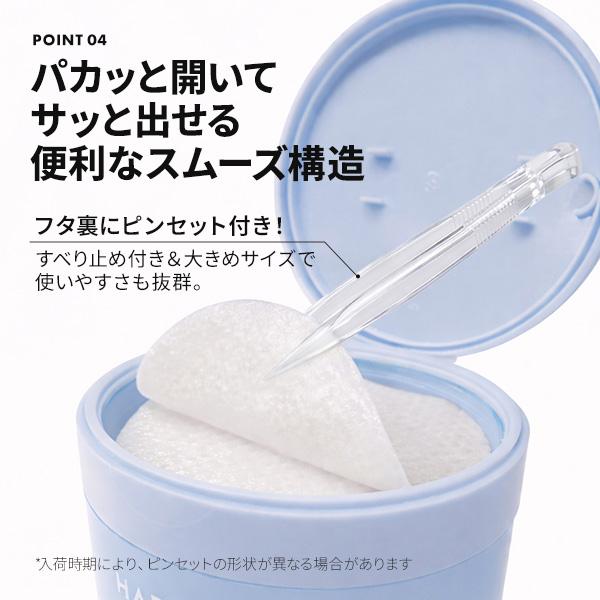 7BEAUTY（7ビューティー） ハリマロ パッド 60枚入り トナーパッド