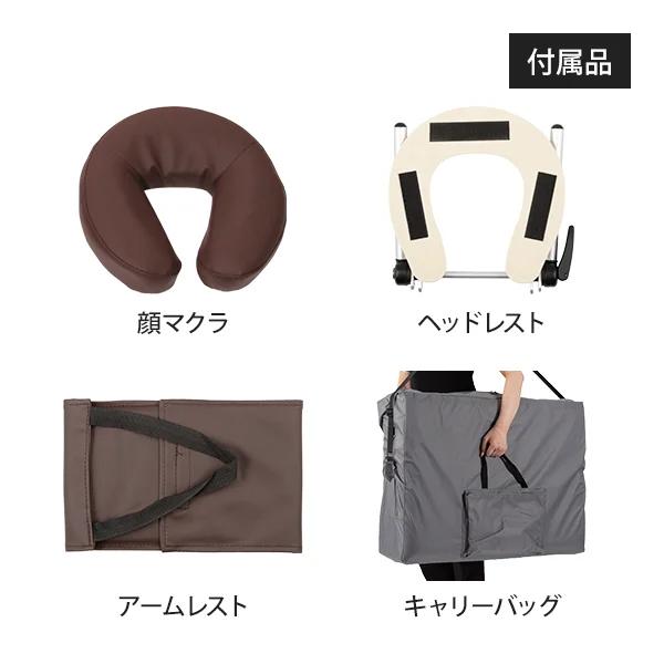 7BEAUTY（7ビューティー） 折りたたみ マッサージベッド 超軽量