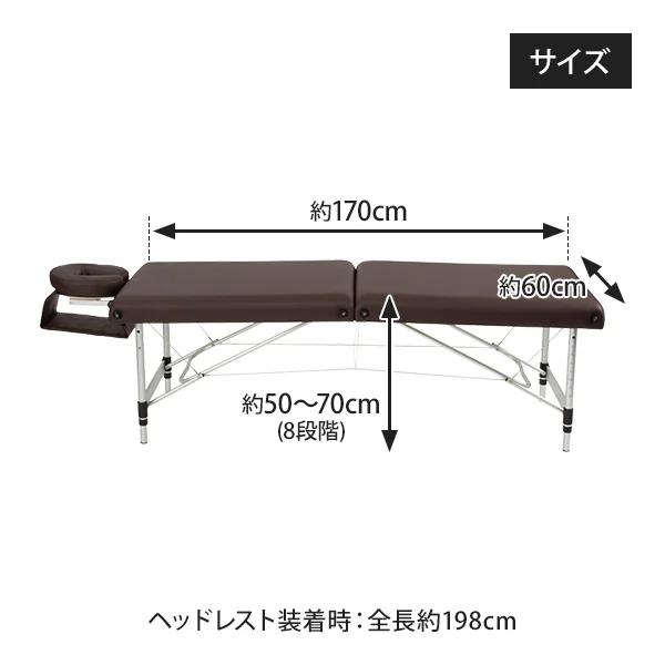7BEAUTY（7ビューティー） 折りたたみ マッサージベッド 超軽量