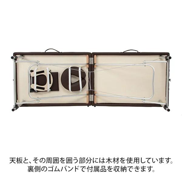 7BEAUTY（7ビューティー） 折りたたみ マッサージベッド 超軽量