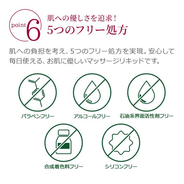 SEVEN BEAUTY PRO ノイル コメ発酵エキス 日本製 無香 1L マッサージ