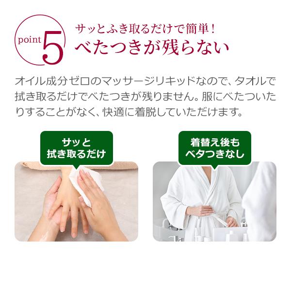 SEVEN BEAUTY PRO ノイル コメ発酵エキス 日本製 無香 5L マッサージ
