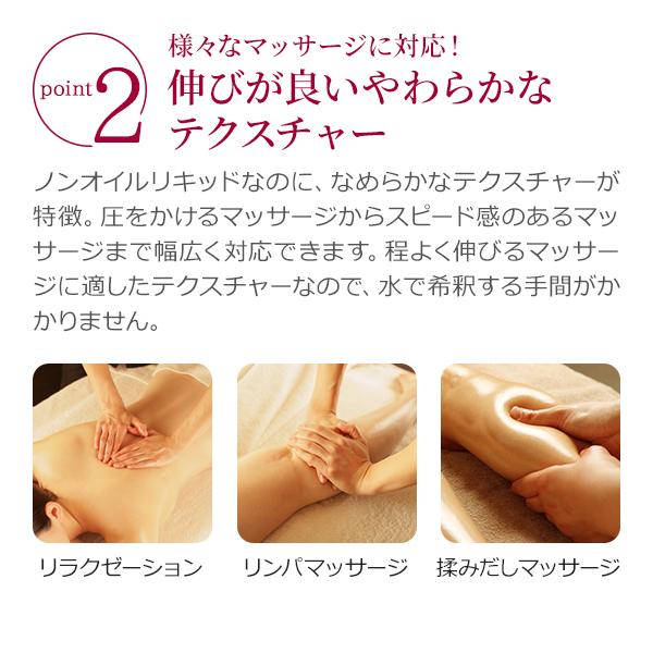 SEVEN BEAUTY PRO ノイル コメ発酵エキス 日本製 無香 5L マッサージ