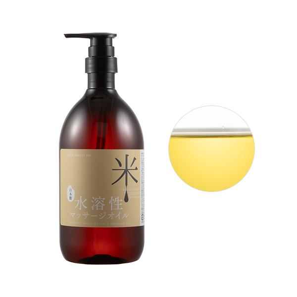 ニュースキン  RAUボディオイル NU SKIN（ニュースキン） リキッド ボディ バー 500ml NU SKIN ボディ