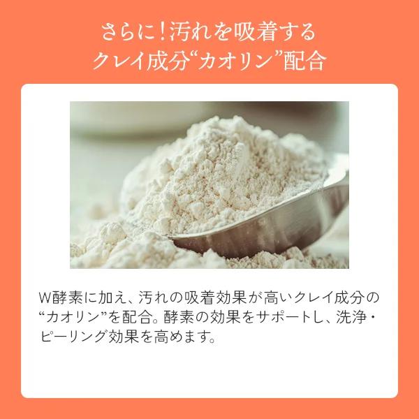 SEVEN BEAUTY PRO フェイスパック 酵素パック 450g 約45回分 酵素