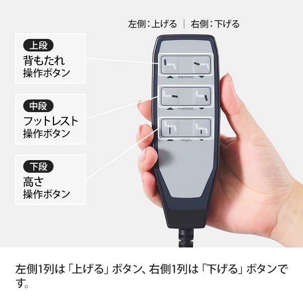 7BEAUTY（7ビューティー） 電動昇降 垂直昇降 リクライニングチェア
