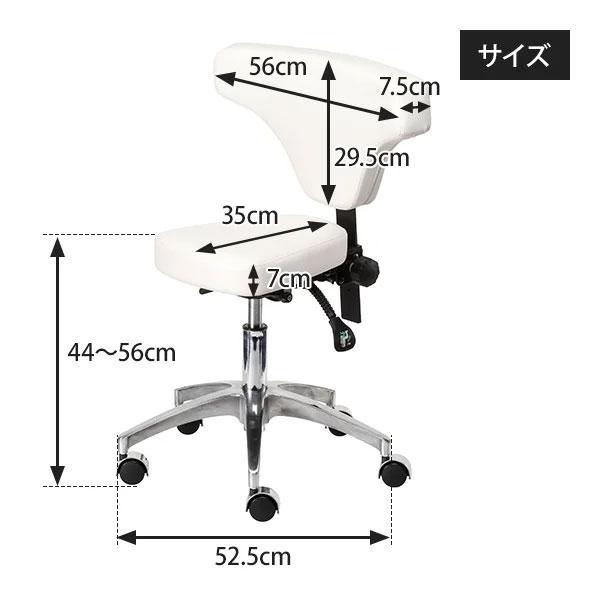 アイラッシュ施術者専用チェア スツール キャスター付き 昇降式 ガス圧