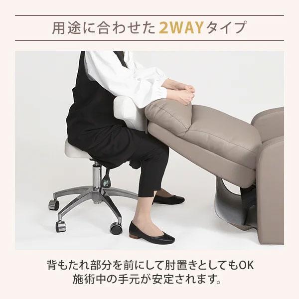 アイラッシュ施術者専用チェア スツール キャスター付き 昇降式 ガス圧