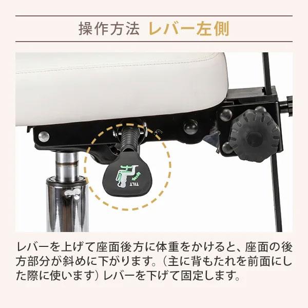 アイラッシュ施術者専用チェア スツール キャスター付き 昇降式 ガス圧