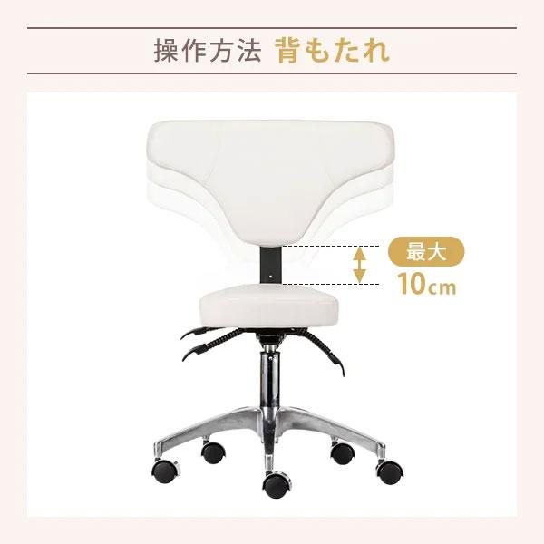 アイラッシュ施術者専用チェア スツール キャスター付き 昇降式 ガス圧