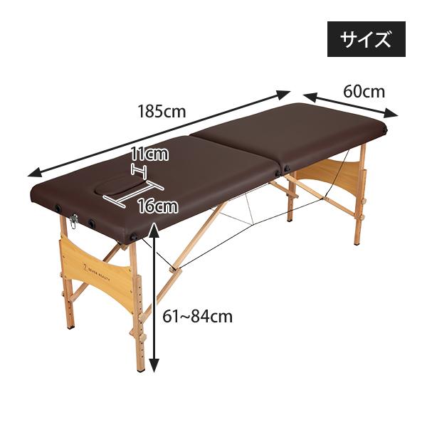 BTM マッサージベッド 有孔 折りたたみ サロン 施術 ブラウン 7BEAUTY（7ビューティー） コンパクト マッサージベッド 折りたたみ 有