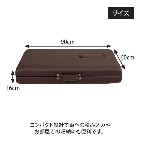 7BEAUTY（7ビューティー） コンパクト マッサージベッド 折りたたみ 有