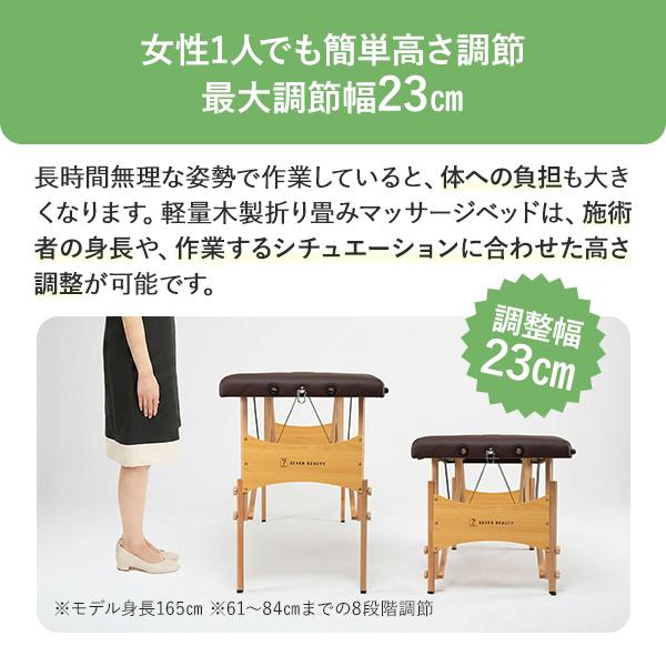 7BEAUTY（7ビューティー） コンパクト マッサージベッド 折りたたみ 有