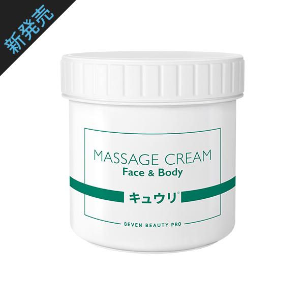 7BEAUTY（7ビューティー） キュウリ エキス配合 キュウリマッサージ
