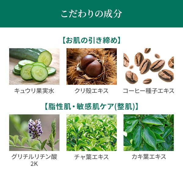 7BEAUTY（7ビューティー） キュウリ エキス配合 キュウリマッサージ