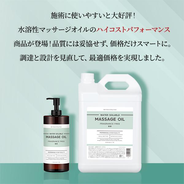 ホホバオイル マッサージオイル 1L×12個 無香料 セット まとめ買い ウォーターソルブル ボディオイル オイルマッサージ 水溶性オイル ボディオイル 業務用の画像