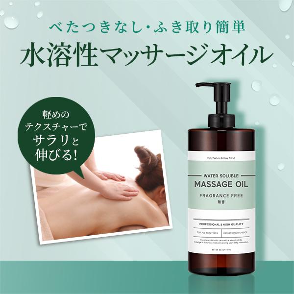 ホホバオイル マッサージオイル 5L×4個 まとめ買い 水溶性 ノイル 無香料 ボディオイル オイルマッサージ オイルフリー ノンオイル マッサージ エステ ホホバの画像
