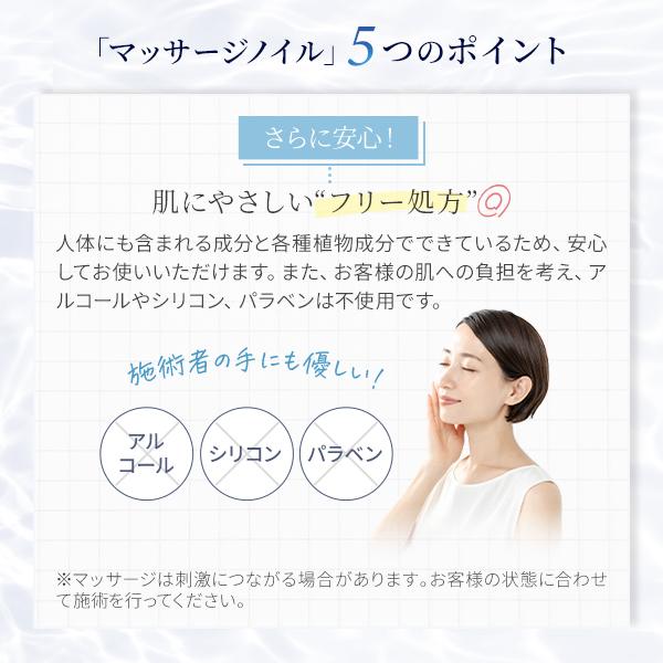 マッサージオイル 1L×12個 無香料 セット まとめ買い ボディオイル 水溶性 オイルマッサージ オイルフリー ノンオイル マッサージ 業務用 エステ サロンの画像