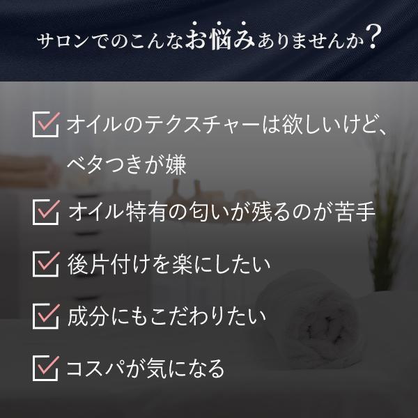 マッサージオイル 1L×12個 無香料 セット まとめ買い ボディオイル 水溶性 オイルマッサージ オイルフリー ノンオイル マッサージ 業務用 エステ サロンの画像