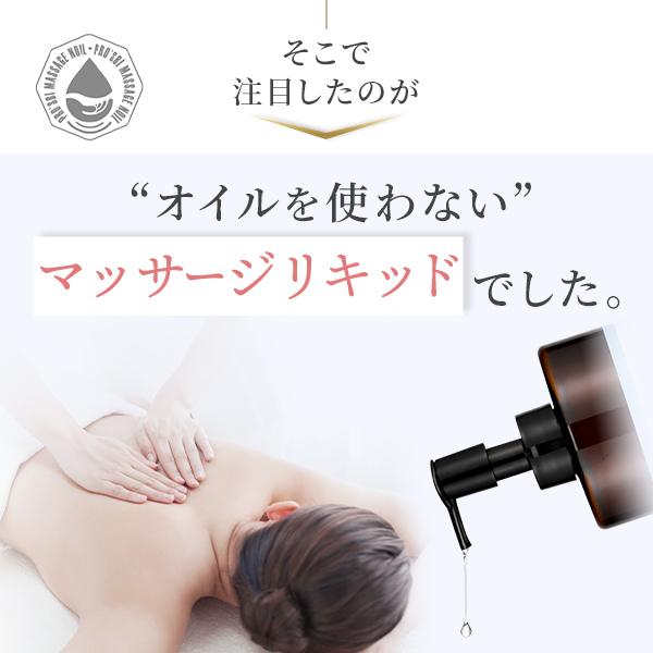 マッサージオイル 1L×12個 無香料 セット まとめ買い ボディオイル 水溶性 オイルマッサージ オイルフリー ノンオイル マッサージ 業務用 エステ サロンの画像