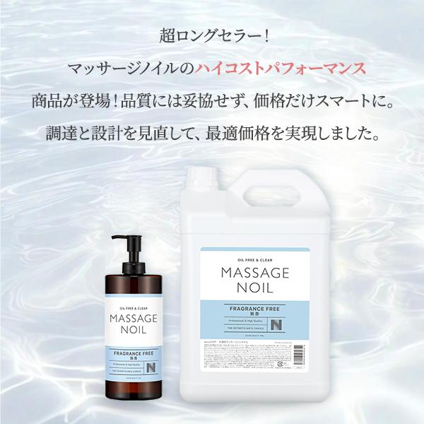 SEVEN BEAUTY PRO マッサージオイル 無香料 4L×4個 まとめ買い ノイル