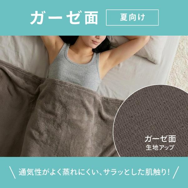 SEVEN BEAUTY（セブンビューティー） ガーゼ タオルシーツ