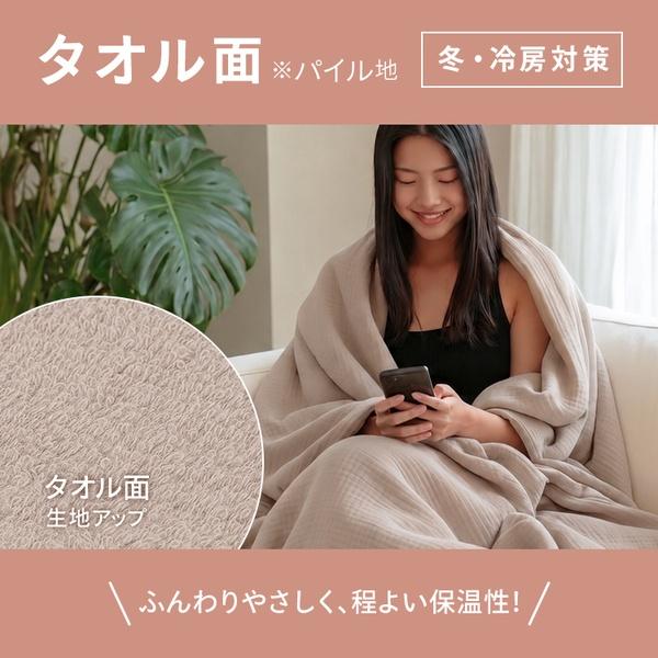 7BEAUTY（7ビューティー） ガーゼ タオルシーツ タオルケット シングル