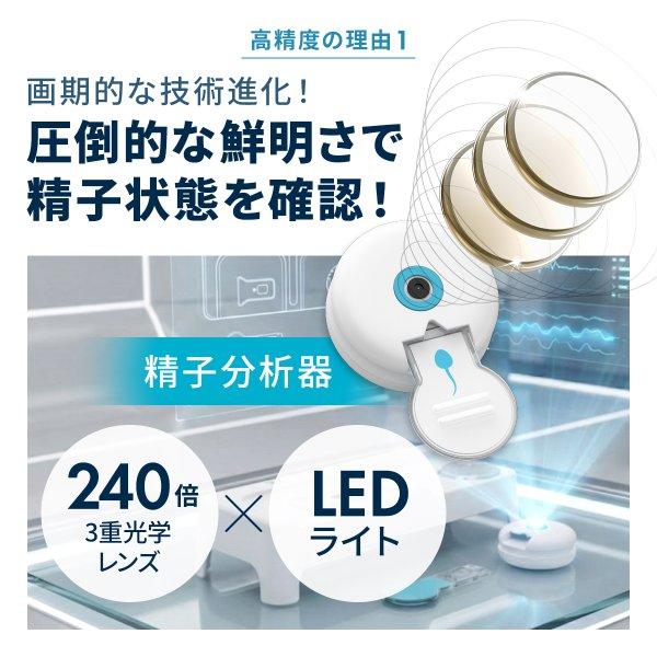 HAGOBOGO ハゴボゴ 精子 検査 ホームキット PRO 精子検査 精液検査