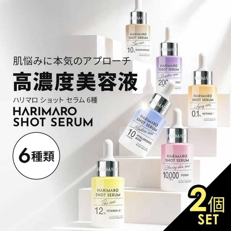 6本セット Be エッセンスセラム 30ml Be ビー 6個セット ビー