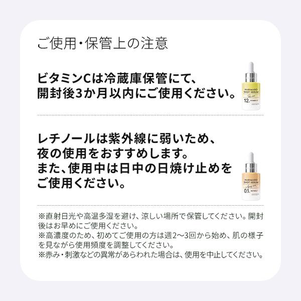 HARIMARO（ハリマロ） ショットセラム 30mL 美容液 セラム 高濃度