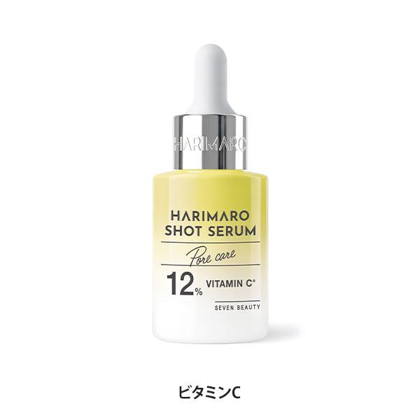 7BEAUTY（7ビューティー） ハリマロ ショットセラム 30mL 美容液