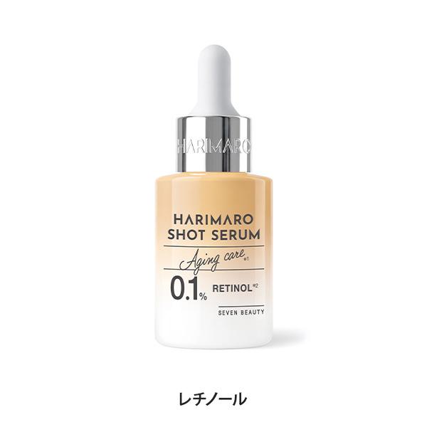 7BEAUTY（7ビューティー） ハリマロ ショットセラム 30mL 美容液