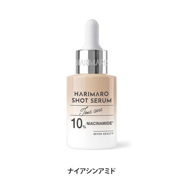 7BEAUTY（7ビューティー） ハリマロ ショットセラム 30mL 美容液