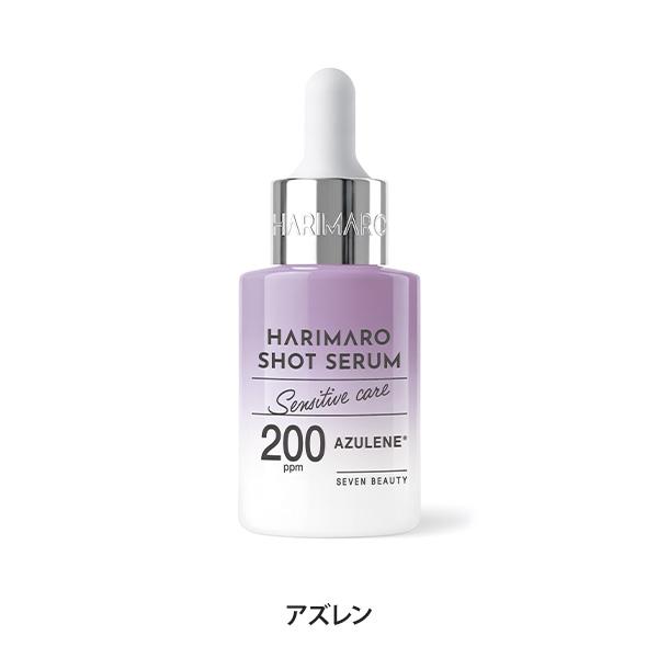 7BEAUTY（7ビューティー） ハリマロ ショットセラム 30mL 美容液