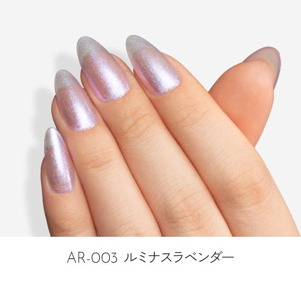 はけまろ ジェルネイル AR オーロラ ラメ グリッター キラキラ ネイル