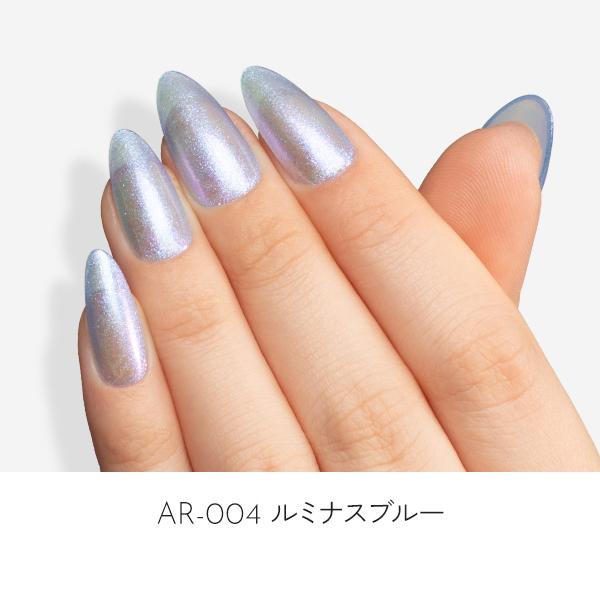 はけまろ ジェルネイル AR オーロラ ラメ グリッター キラキラ ネイル