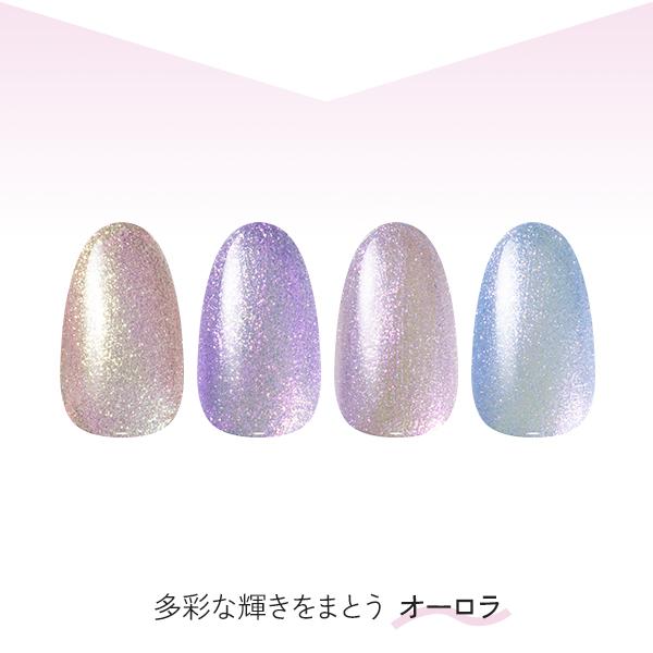 はけまろ ジェルネイル AR オーロラ ラメ グリッター キラキラ ネイル