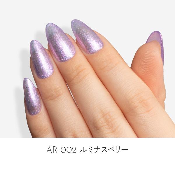 はけまろ ジェルネイル AR オーロラ ラメ グリッター キラキラ ネイル