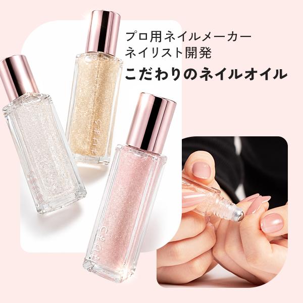 はけまろ hakemaro ネイルオイル roll-on 7g ネイルセラム