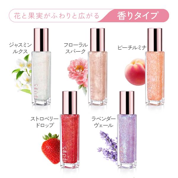 はけまろ hakemaro ネイルオイル roll-on 7g ネイルセラム