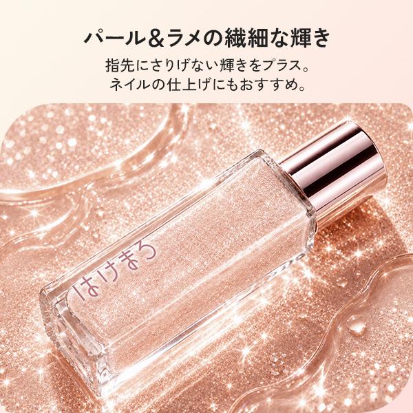 はけまろ hakemaro ネイルオイル roll-on 7g ネイルセラム