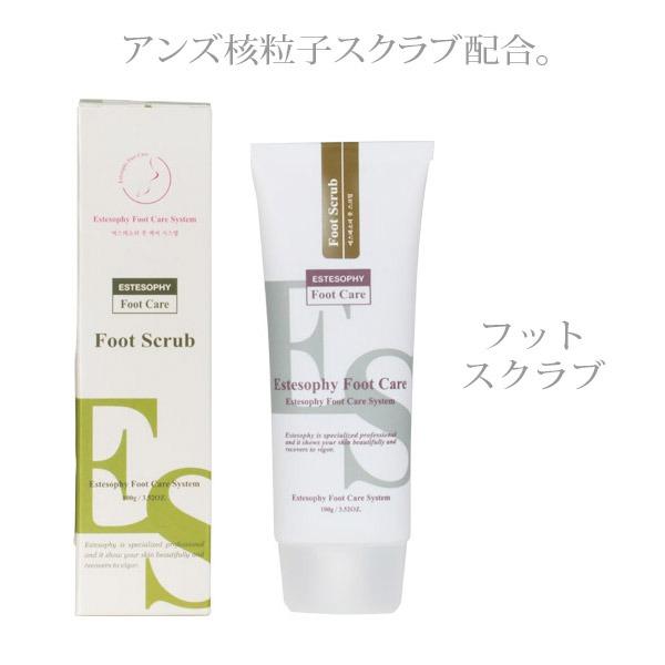 翌日配送 フットケア スクラブ エステソフィー フット スクラブ 100g 足 足裏 かかと 角質除去 7エステnshop店 通販 Paypayモール
